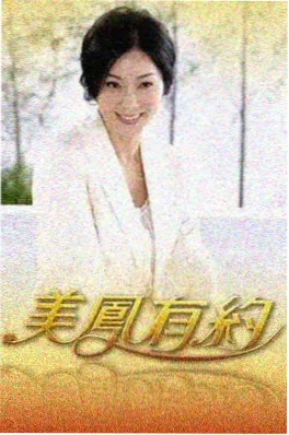 午夜神马热搜：午夜食堂纪事 综艺剧照