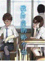 午夜神马动漫：墨色夜行 漫画改编