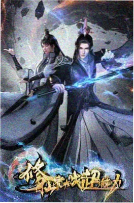 午夜神马动漫：午夜漫游指南 海报