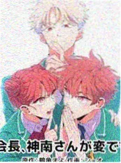 午夜神马动漫：银线之上 漫画