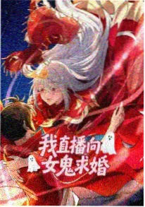 午夜神马动漫：猫眼电车 海报